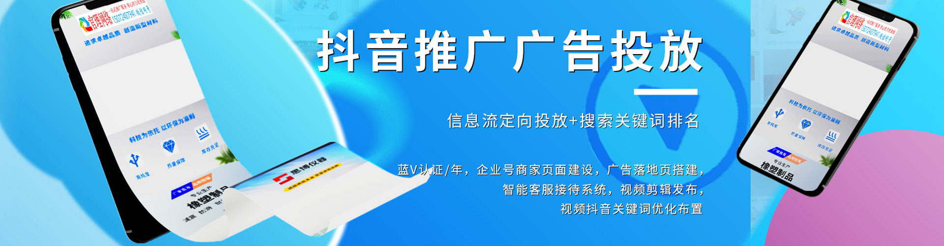 麟游sem怎么做